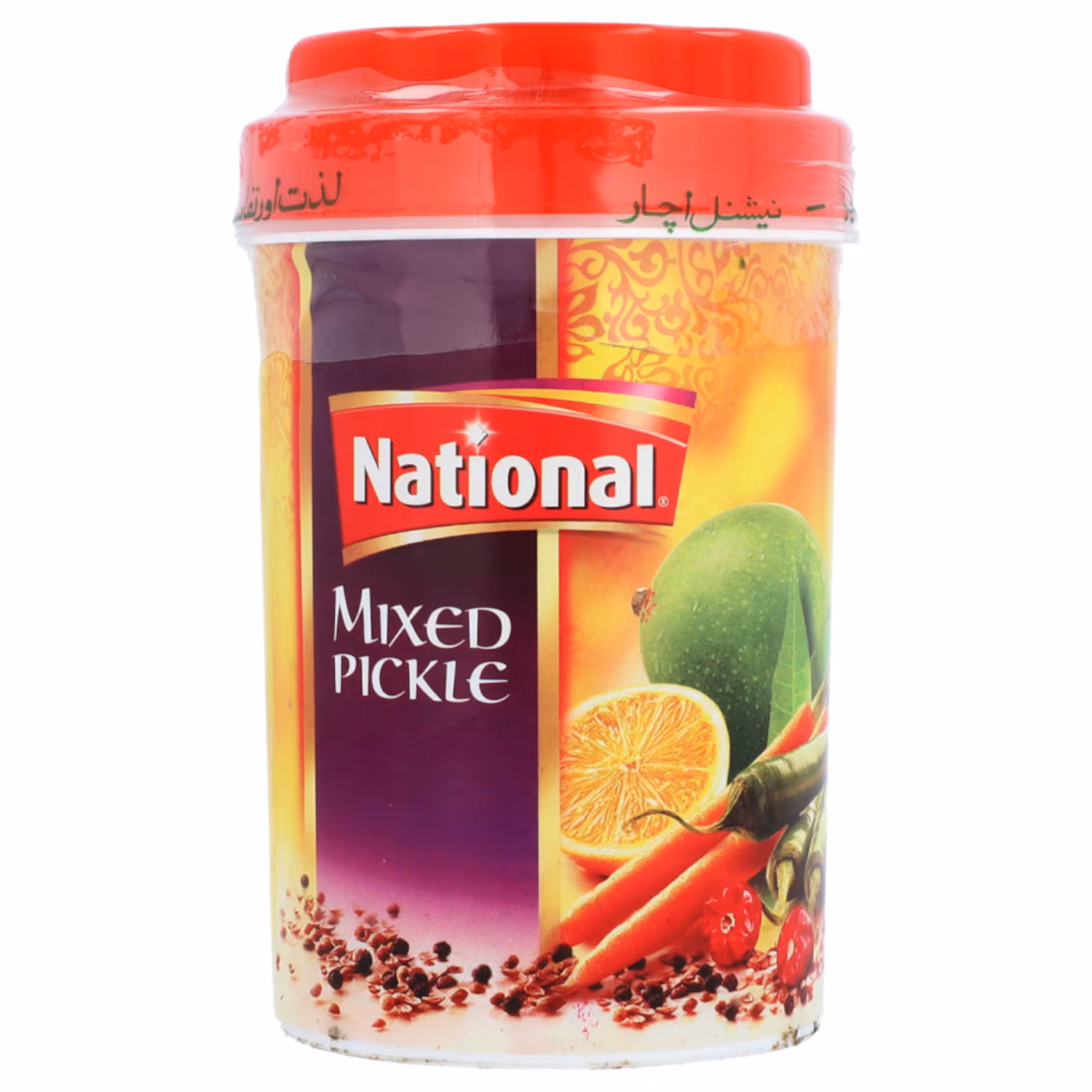National Pickle 1 kg